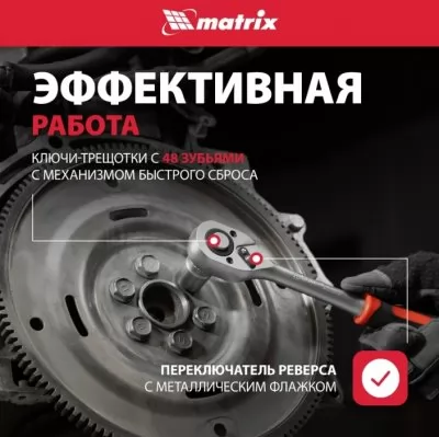 Икона товара